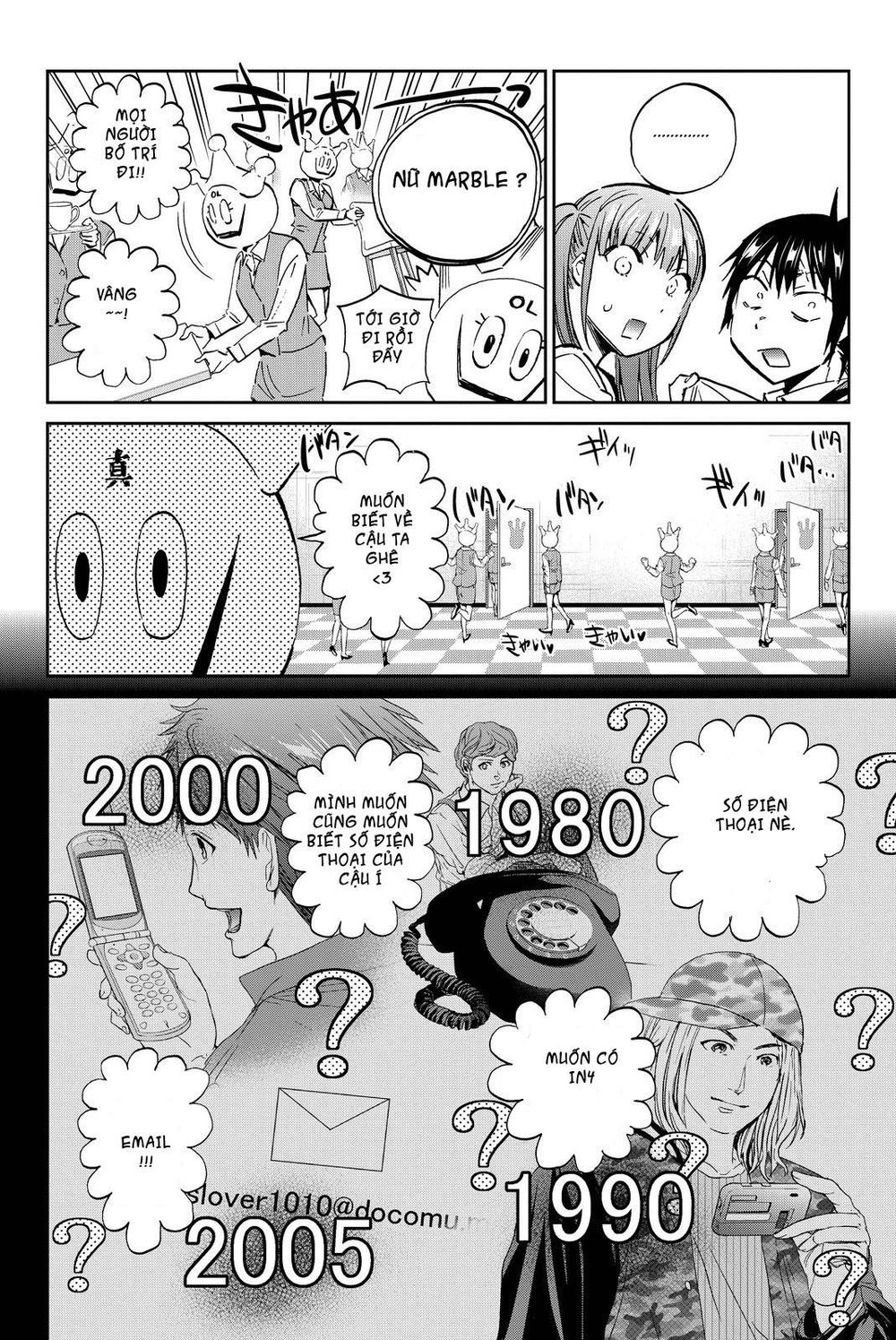 Real Account Ii Chapter 75 - Trang 2