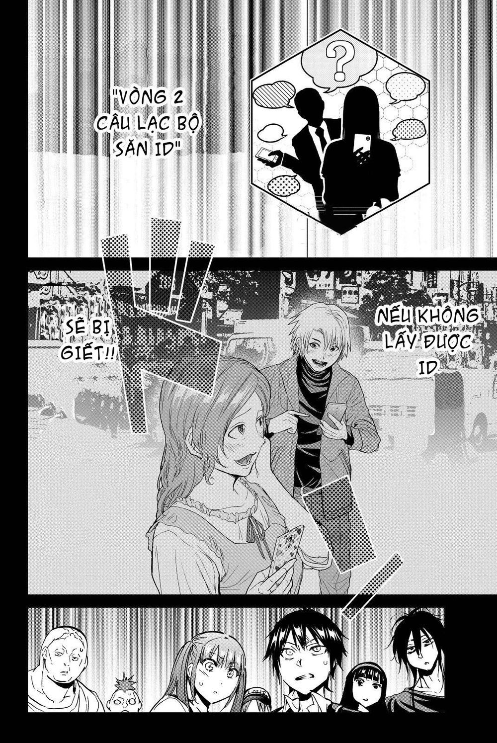 Real Account Ii Chapter 75 - Trang 2