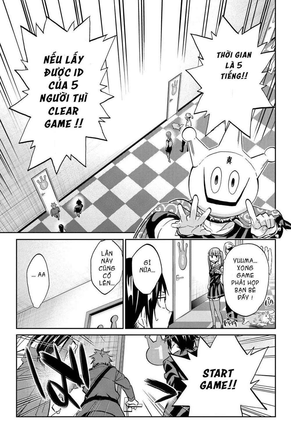 Real Account Ii Chapter 75 - Trang 2