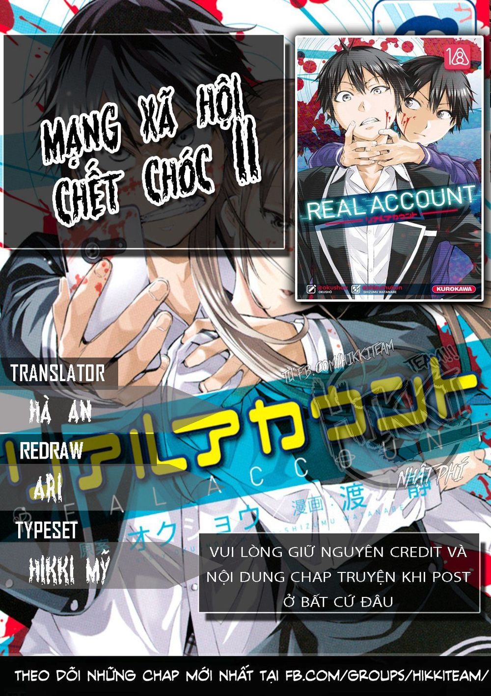 Real Account Ii Chapter 76 - Trang 2