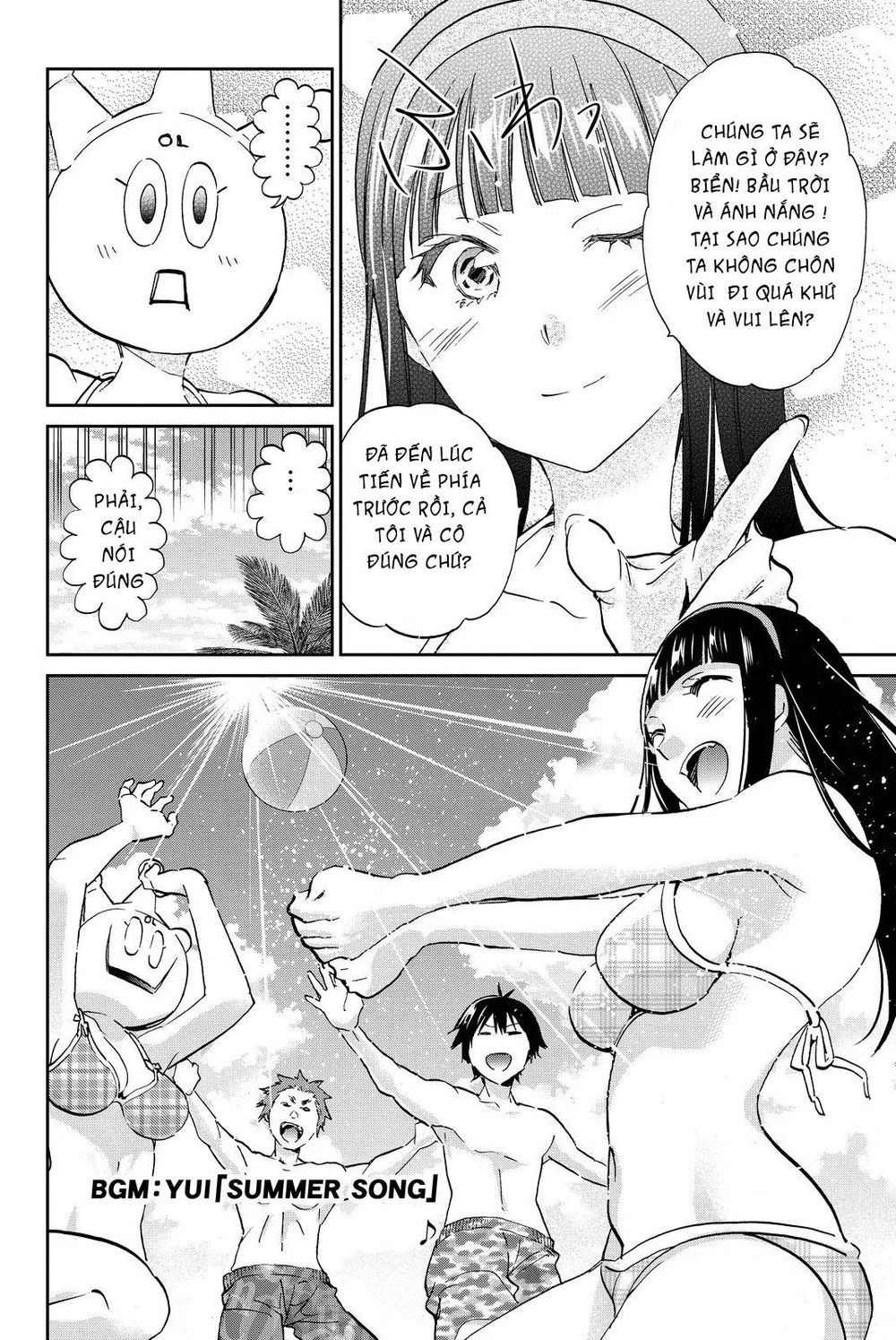 Real Account Ii Chapter 76 - Trang 2