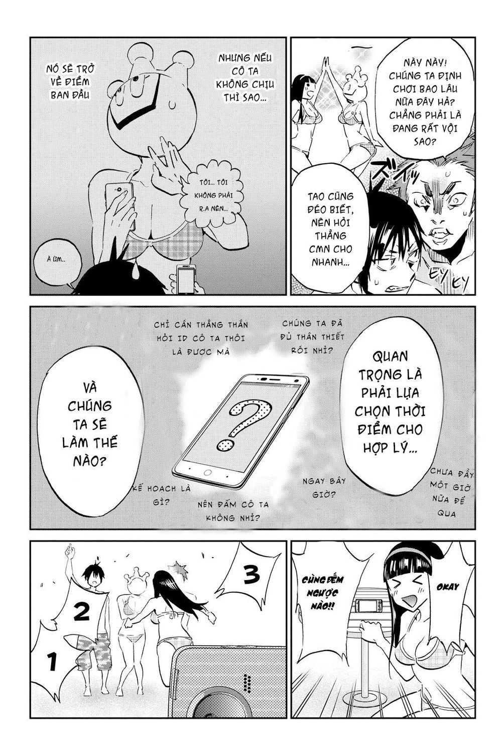 Real Account Ii Chapter 76 - Trang 2