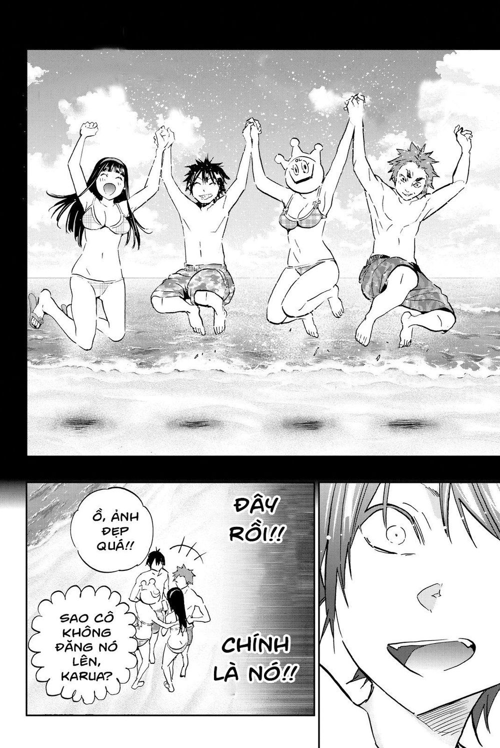 Real Account Ii Chapter 76 - Trang 2