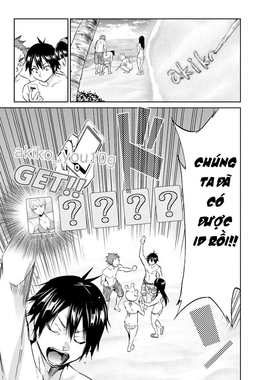 Real Account Ii Chapter 76 - Trang 2