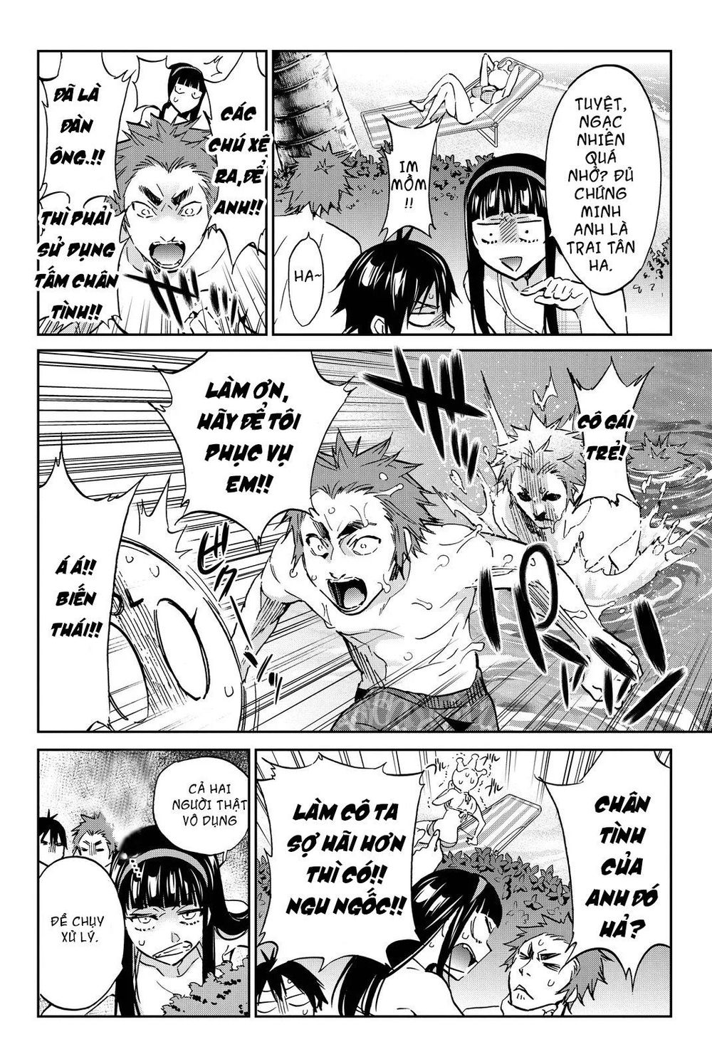 Real Account Ii Chapter 76 - Trang 2