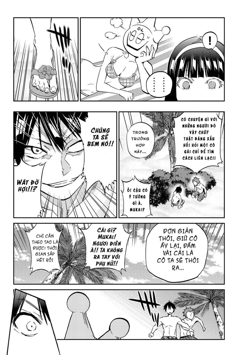 Real Account Ii Chapter 76 - Trang 2