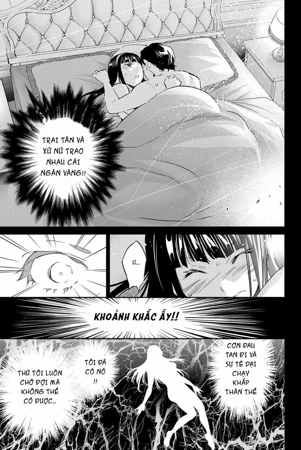 Real Account Ii Chapter 77 - Trang 2