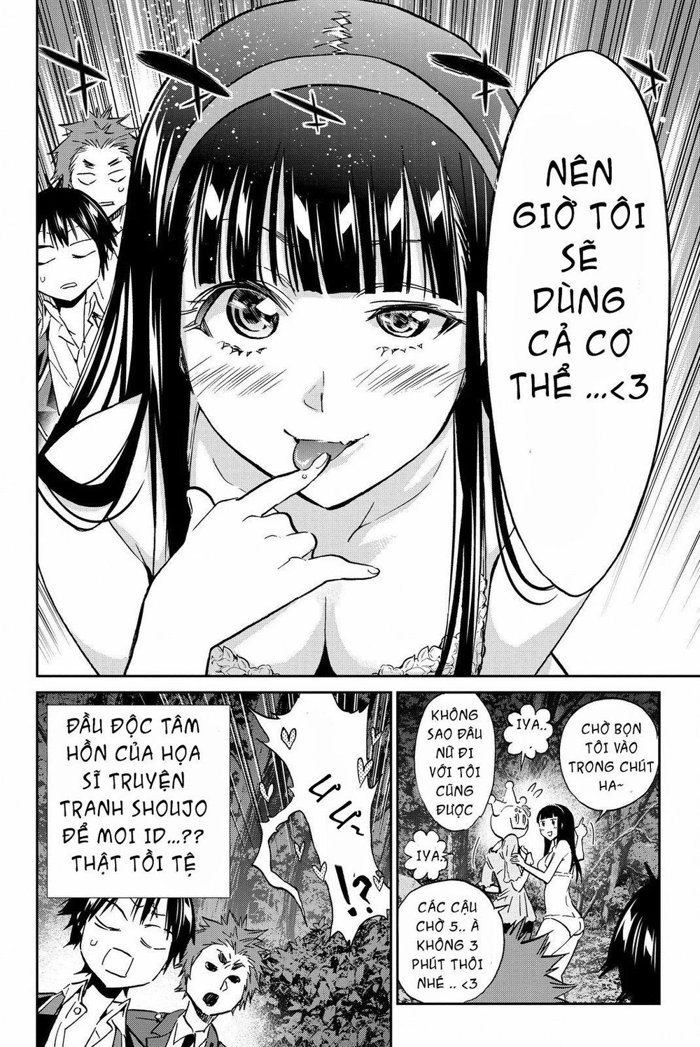 Real Account Ii Chapter 77 - Trang 2