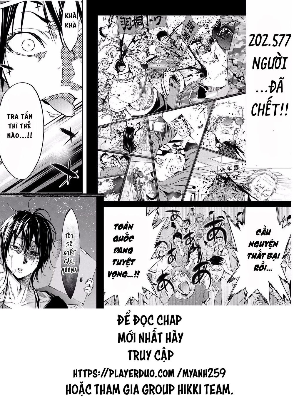 Real Account Ii Chapter 77 - Trang 2