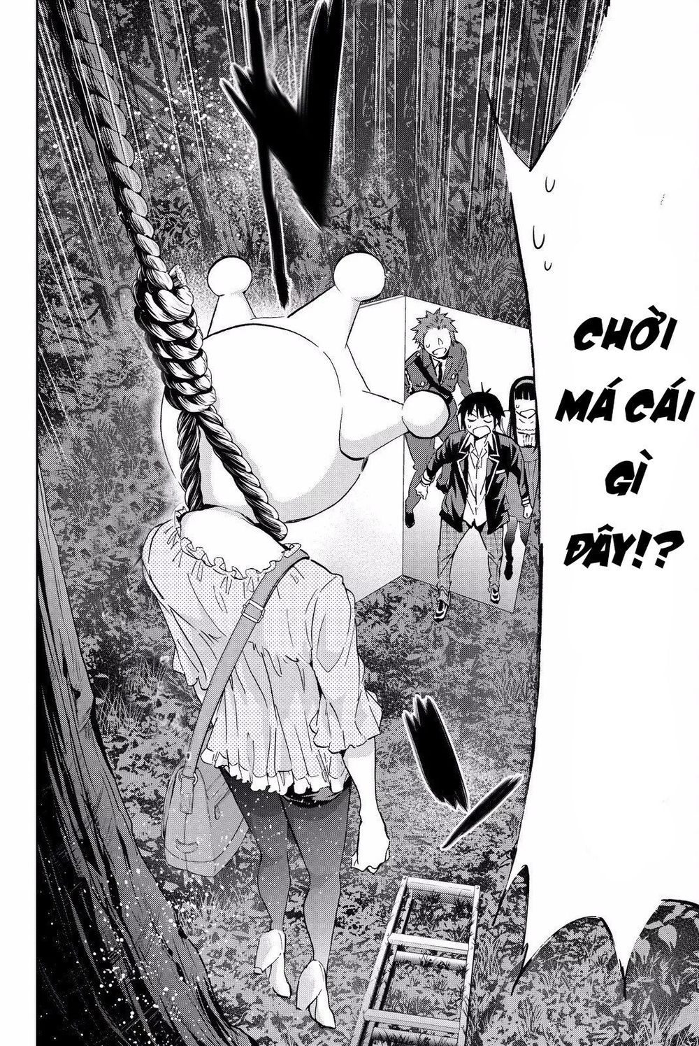 Real Account Ii Chapter 77 - Trang 2