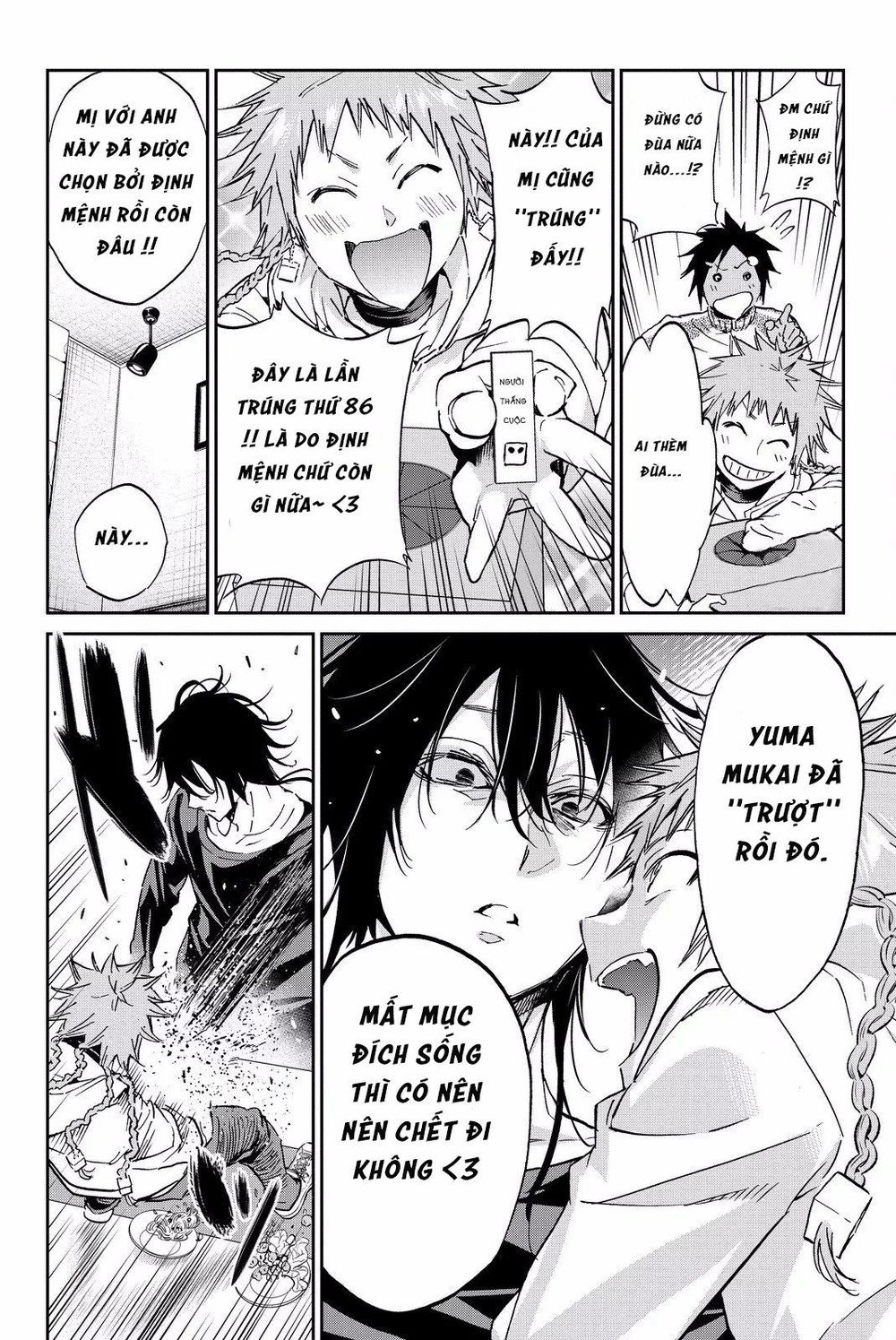 Real Account Ii Chapter 78 - Trang 2