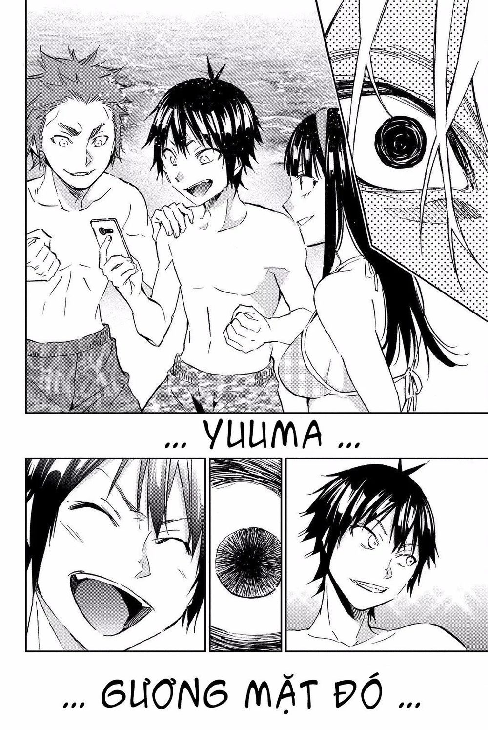 Real Account Ii Chapter 78 - Trang 2