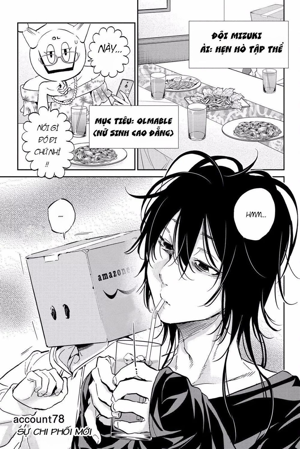 Real Account Ii Chapter 78 - Trang 2