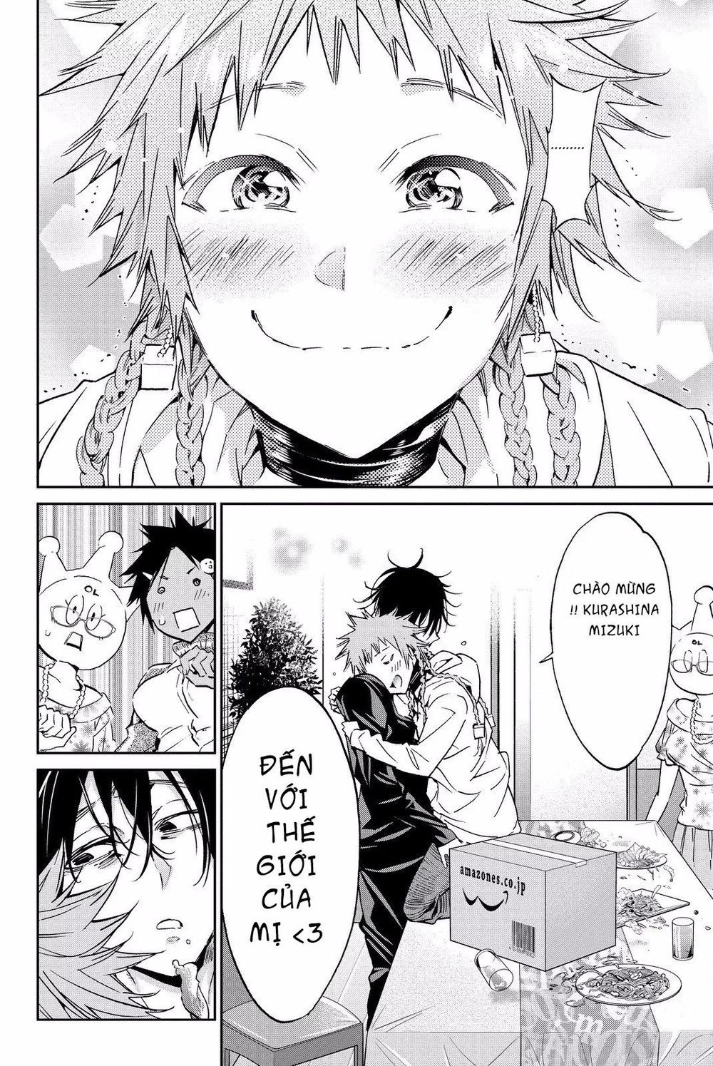 Real Account Ii Chapter 78 - Trang 2