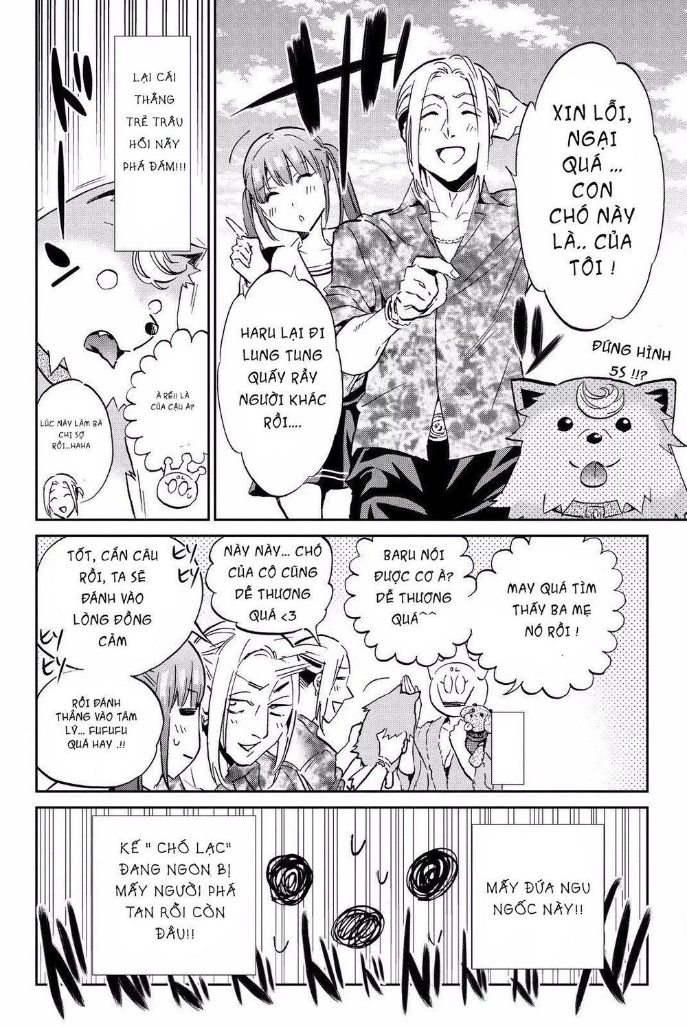 Real Account Ii Chapter 79 - Trang 2