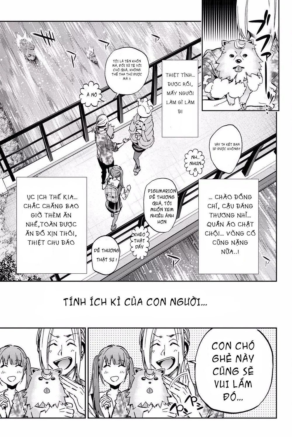 Real Account Ii Chapter 79 - Trang 2