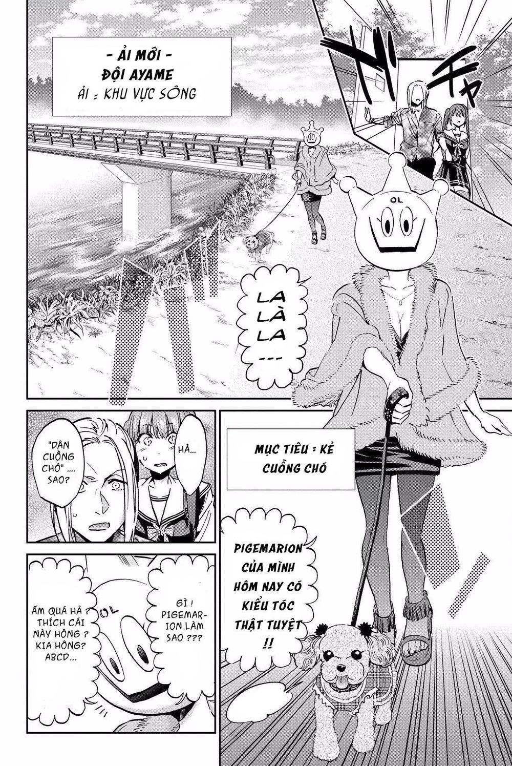 Real Account Ii Chapter 79 - Trang 2