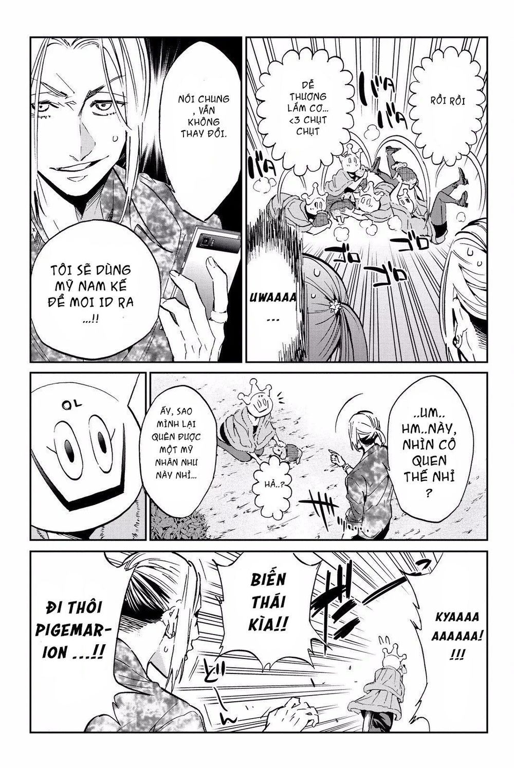 Real Account Ii Chapter 79 - Trang 2