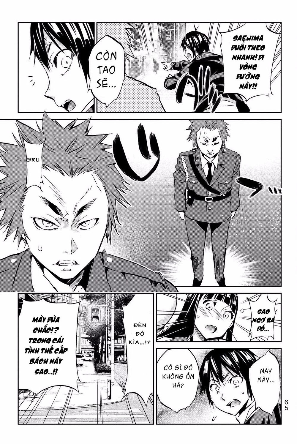 Real Account Ii Chapter 80 - Trang 2