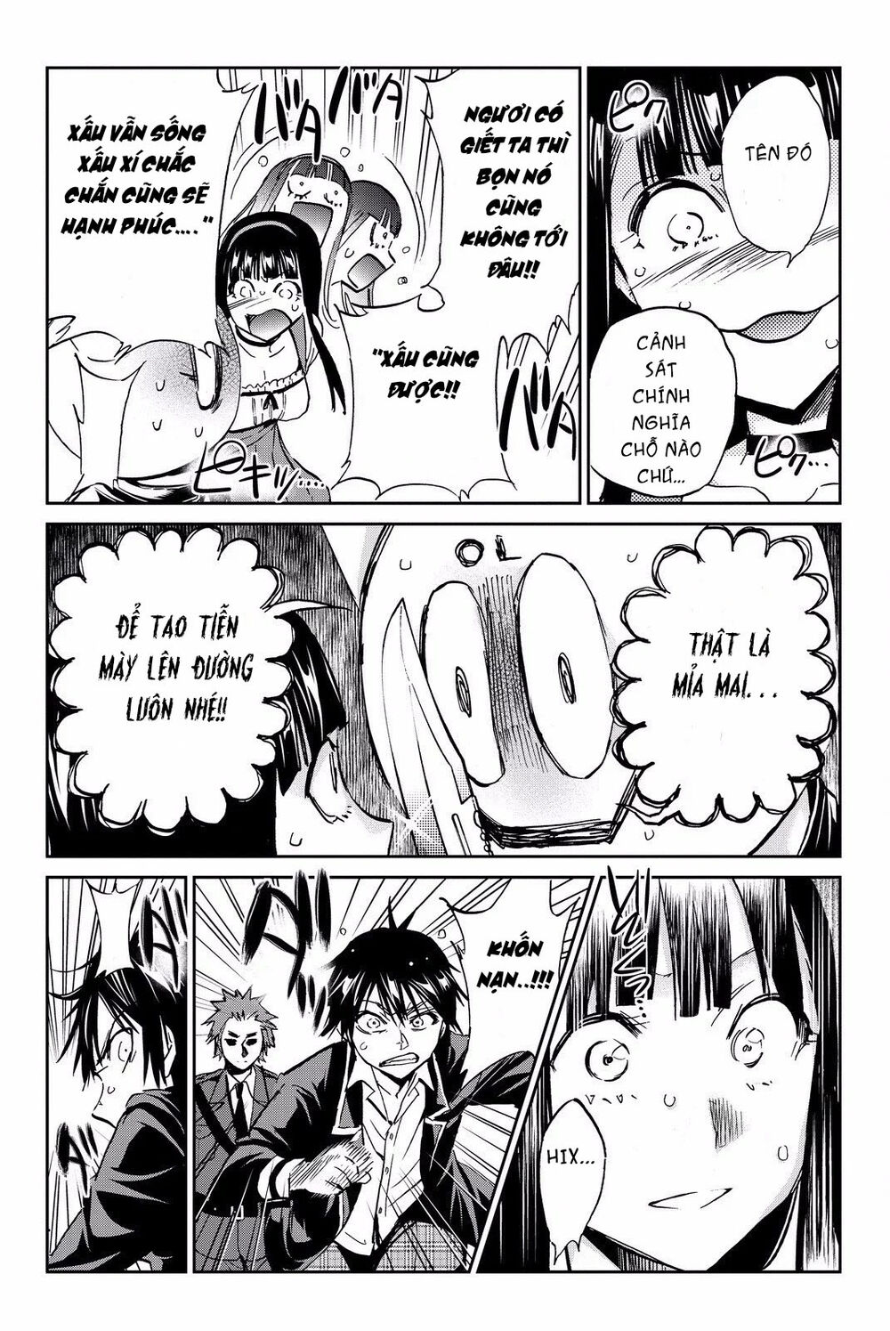 Real Account Ii Chapter 80 - Trang 2