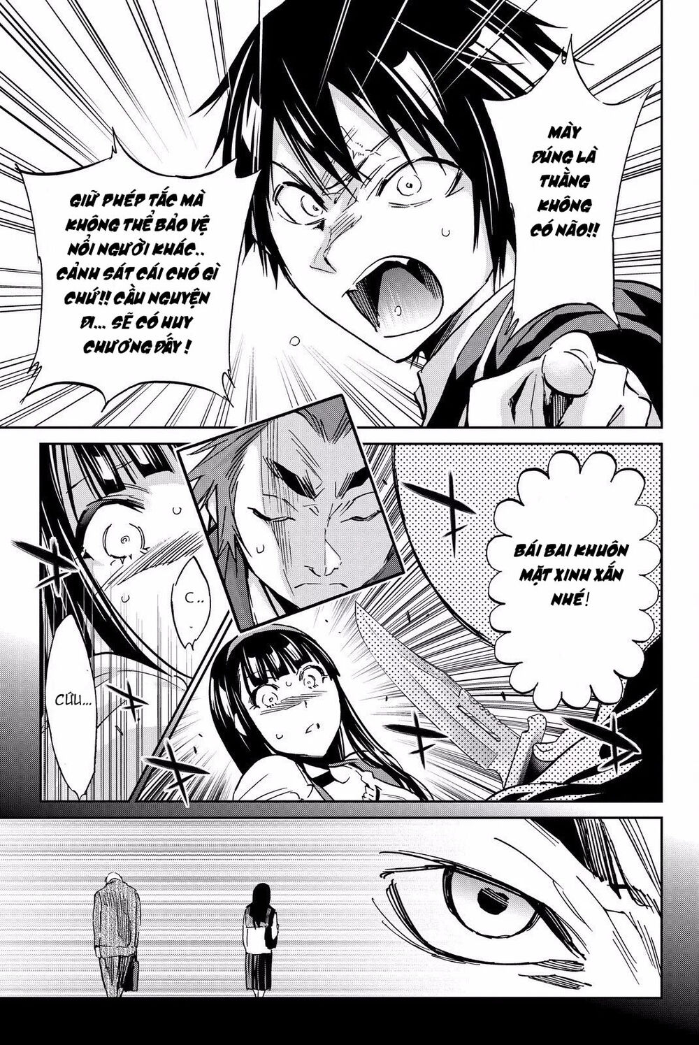 Real Account Ii Chapter 80 - Trang 2