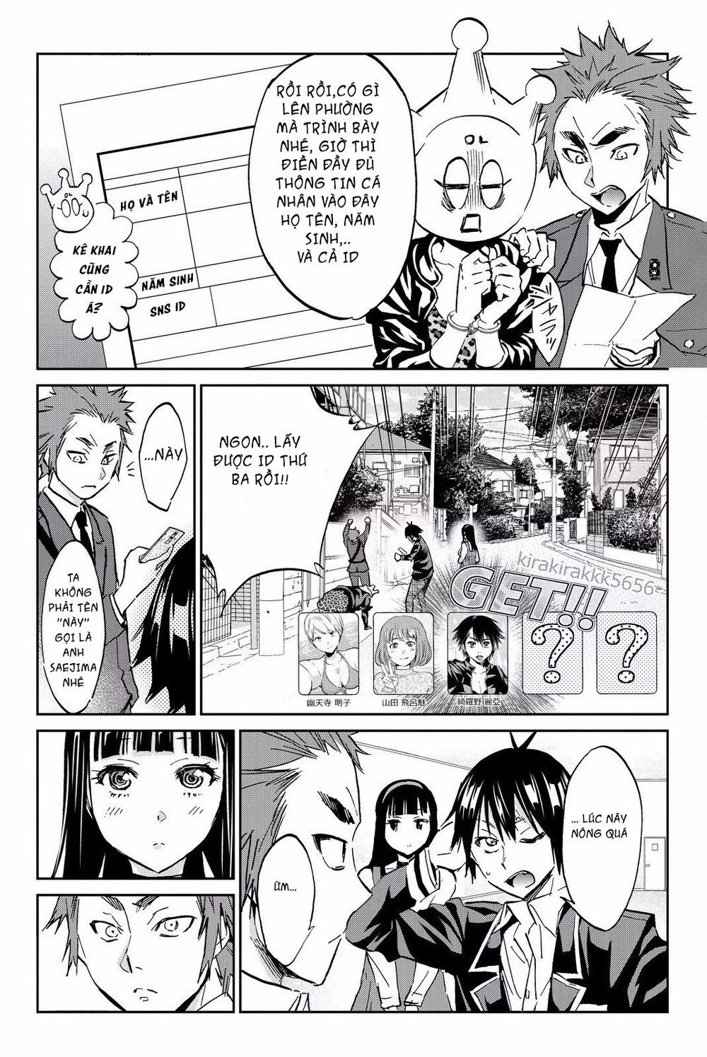 Real Account Ii Chapter 80 - Trang 2