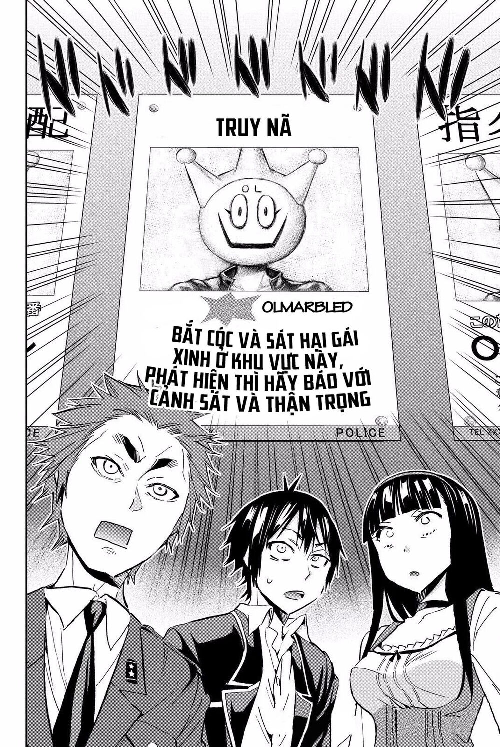 Real Account Ii Chapter 80 - Trang 2