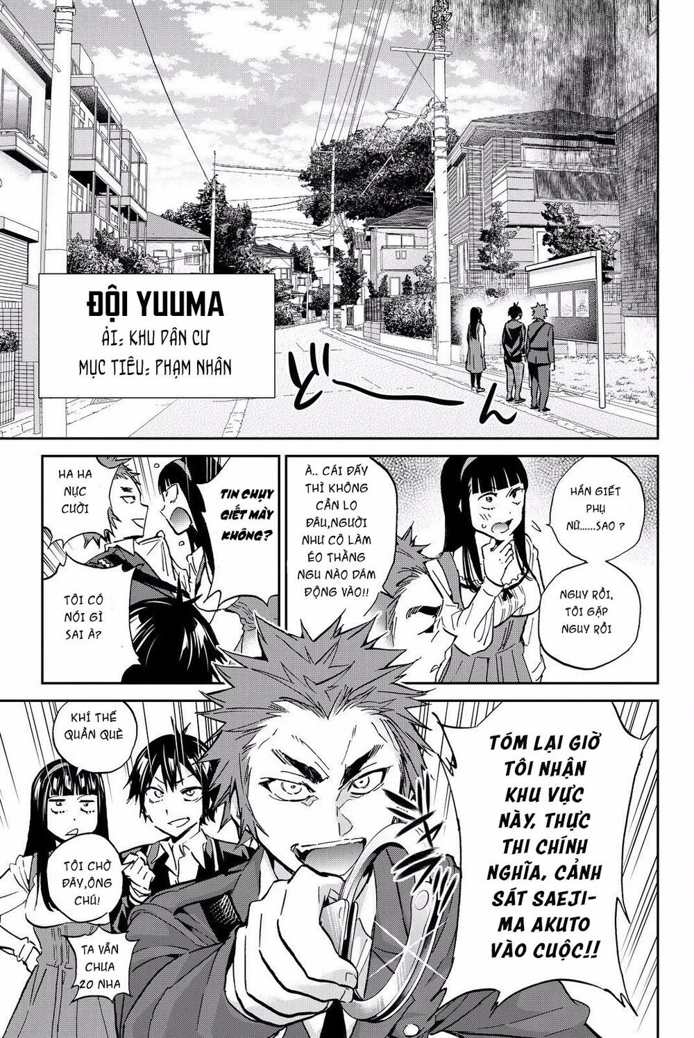 Real Account Ii Chapter 80 - Trang 2