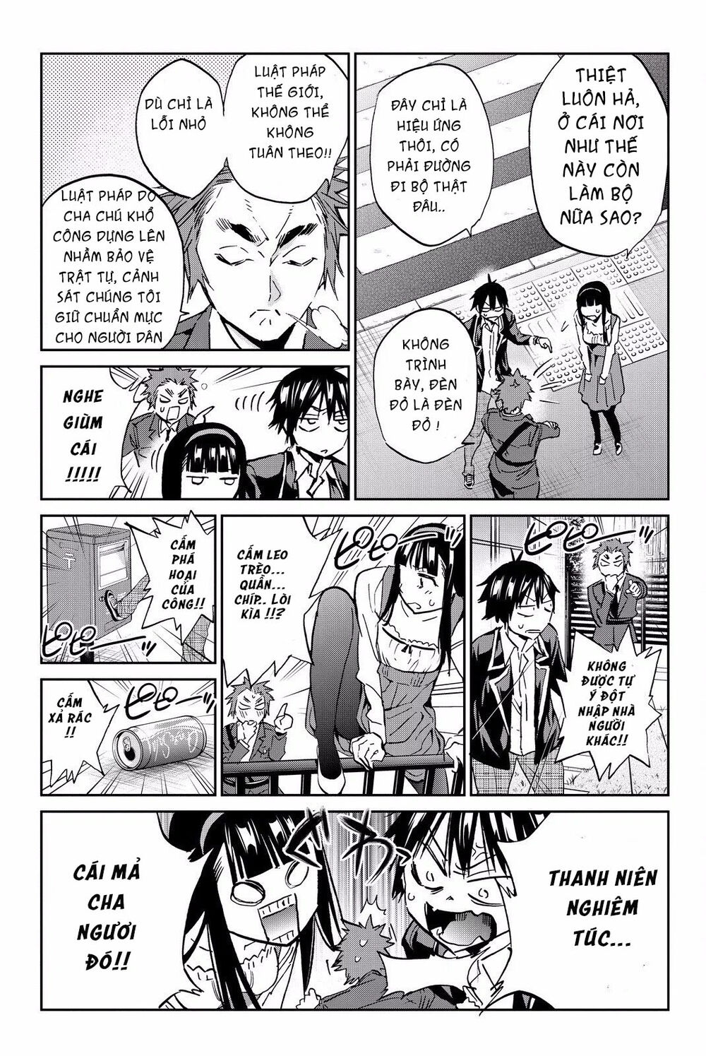 Real Account Ii Chapter 80 - Trang 2