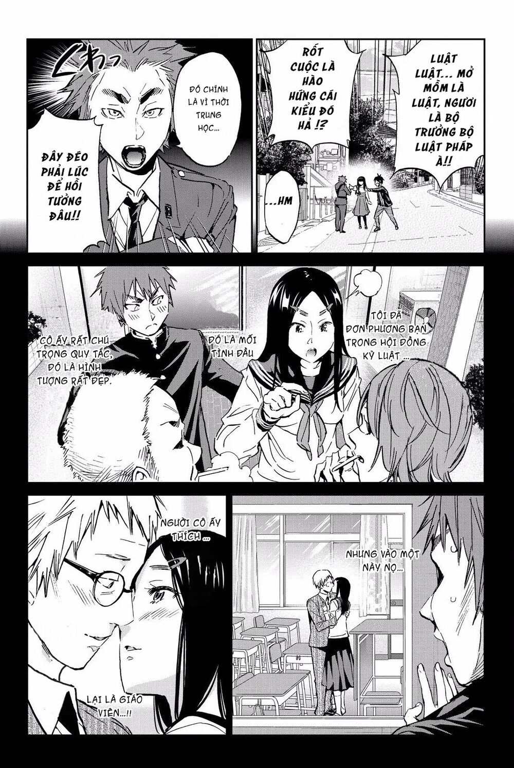 Real Account Ii Chapter 80 - Trang 2