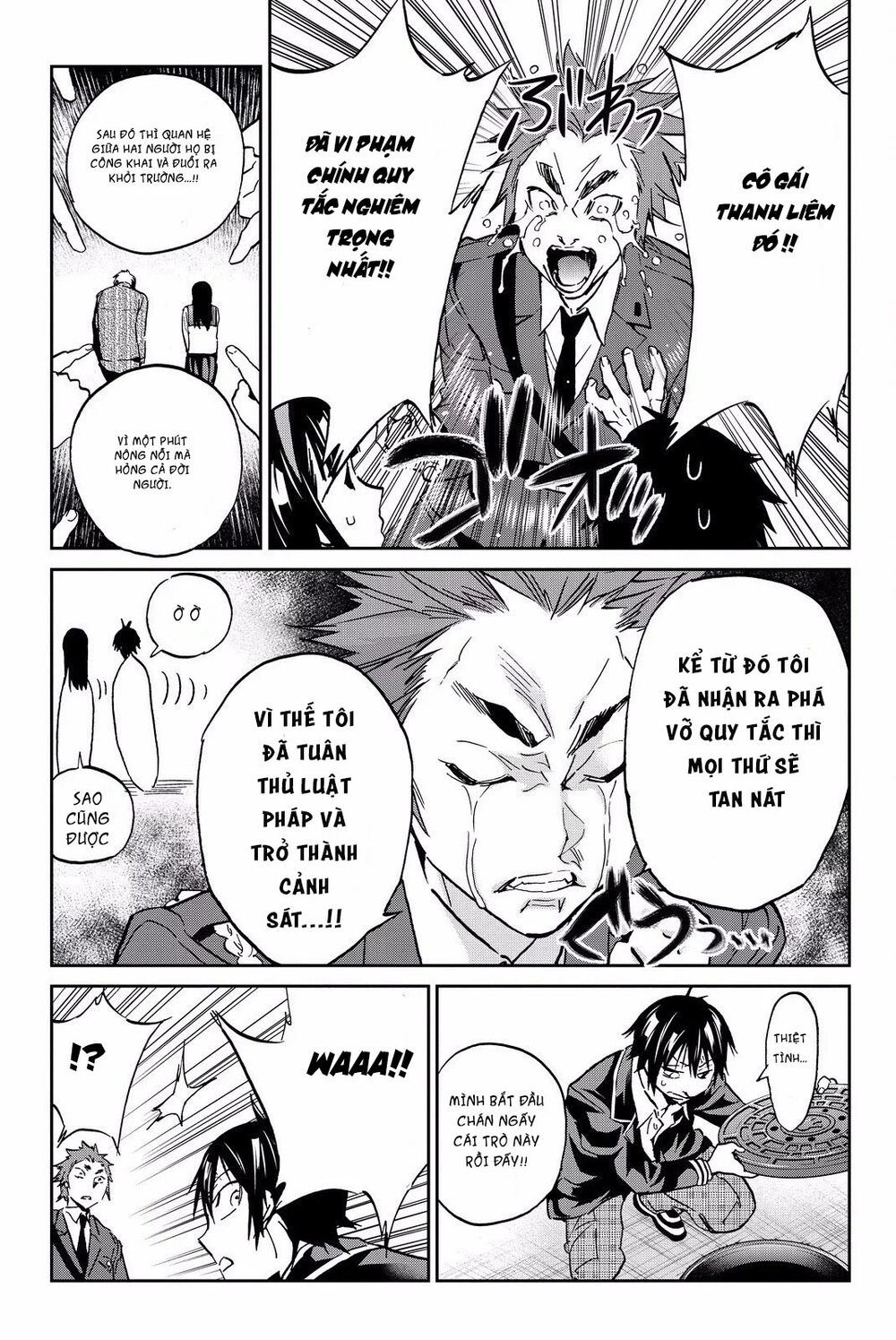 Real Account Ii Chapter 80 - Trang 2