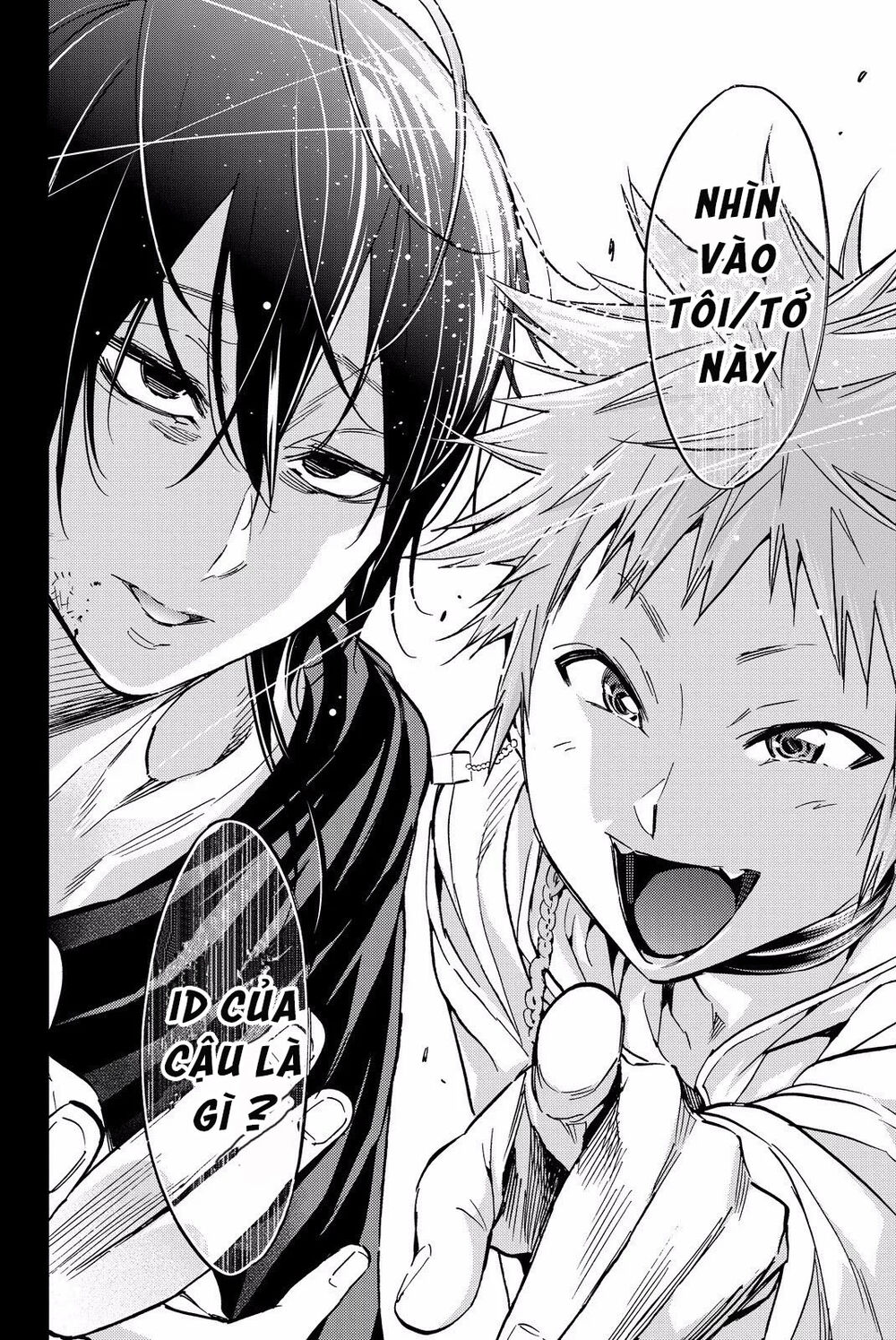 Real Account Ii Chapter 81 - Trang 2