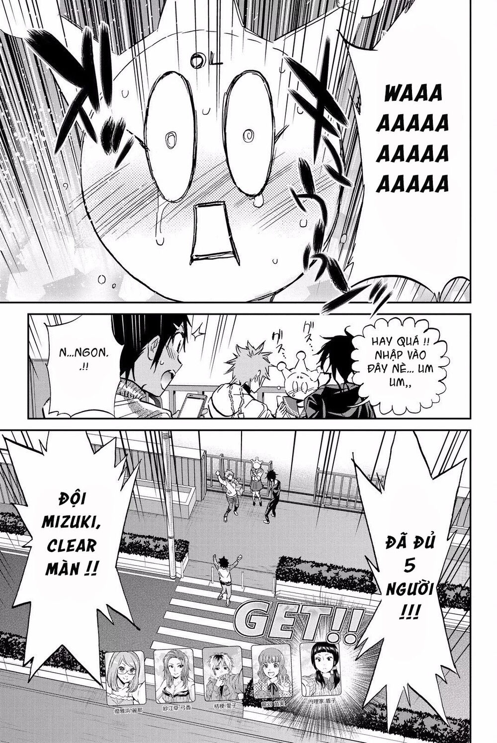 Real Account Ii Chapter 81 - Trang 2