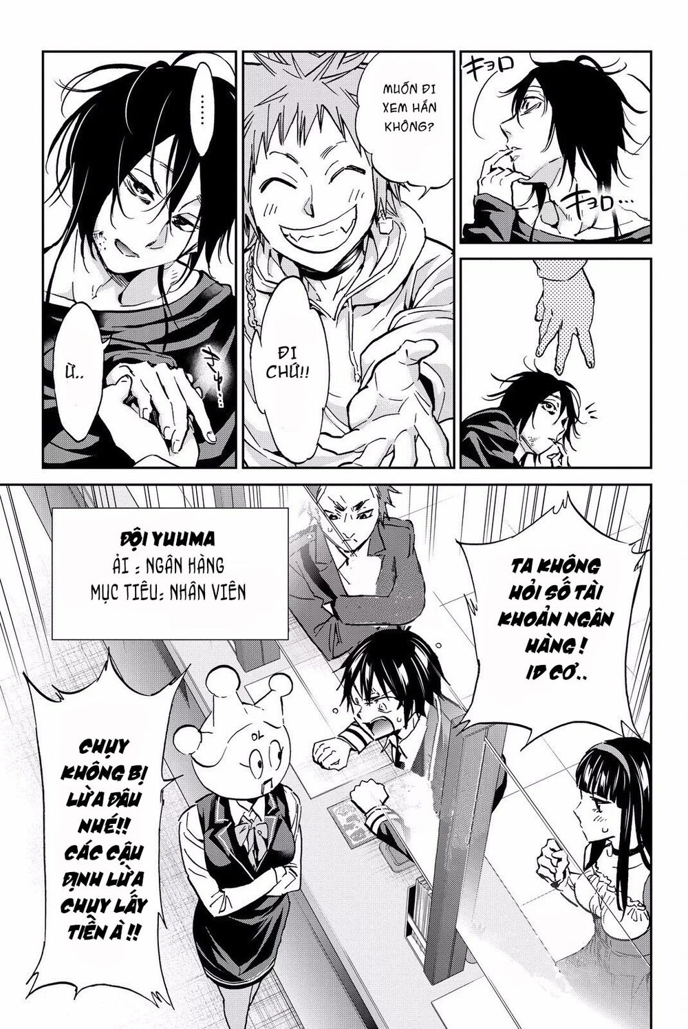 Real Account Ii Chapter 81 - Trang 2