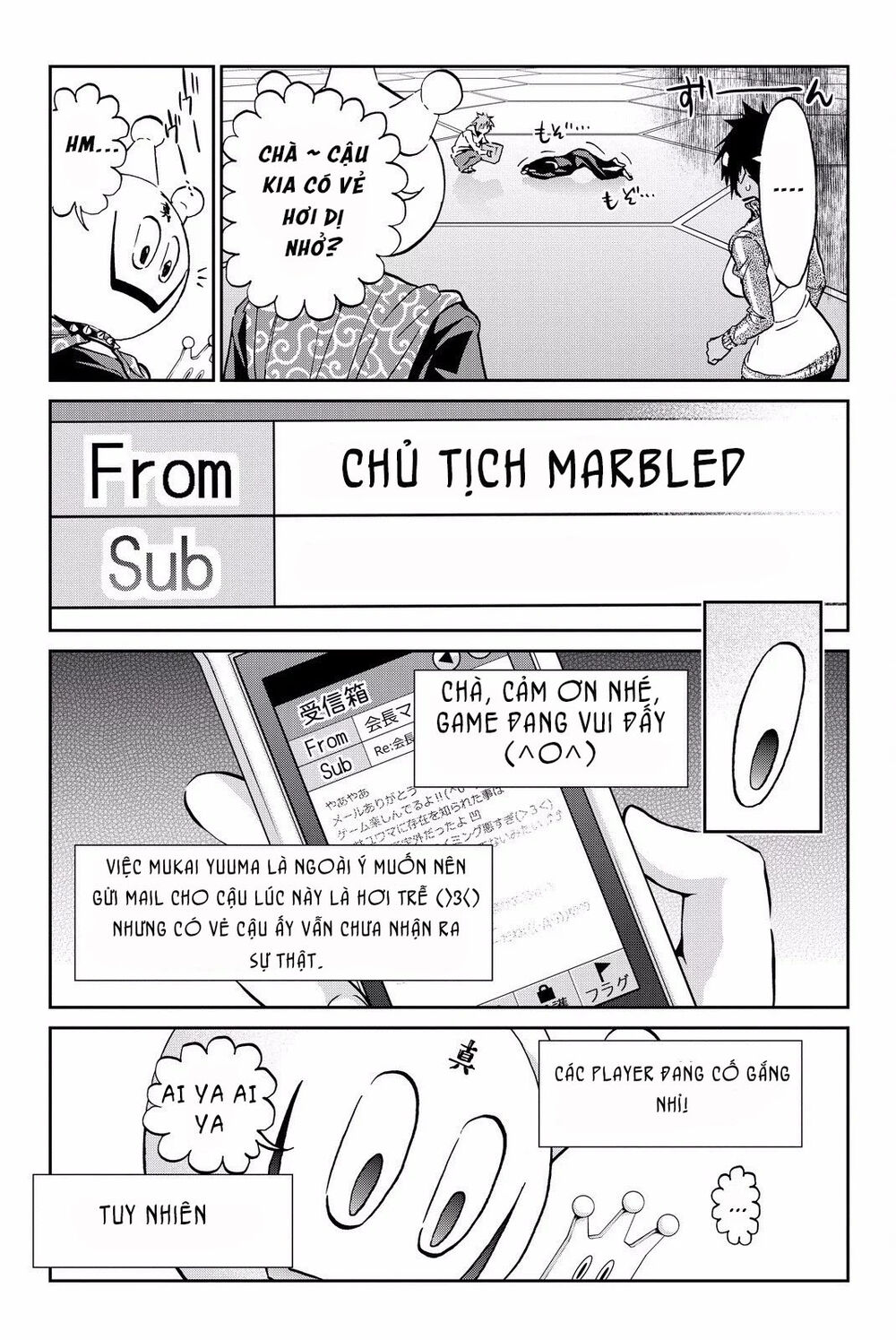 Real Account Ii Chapter 81 - Trang 2