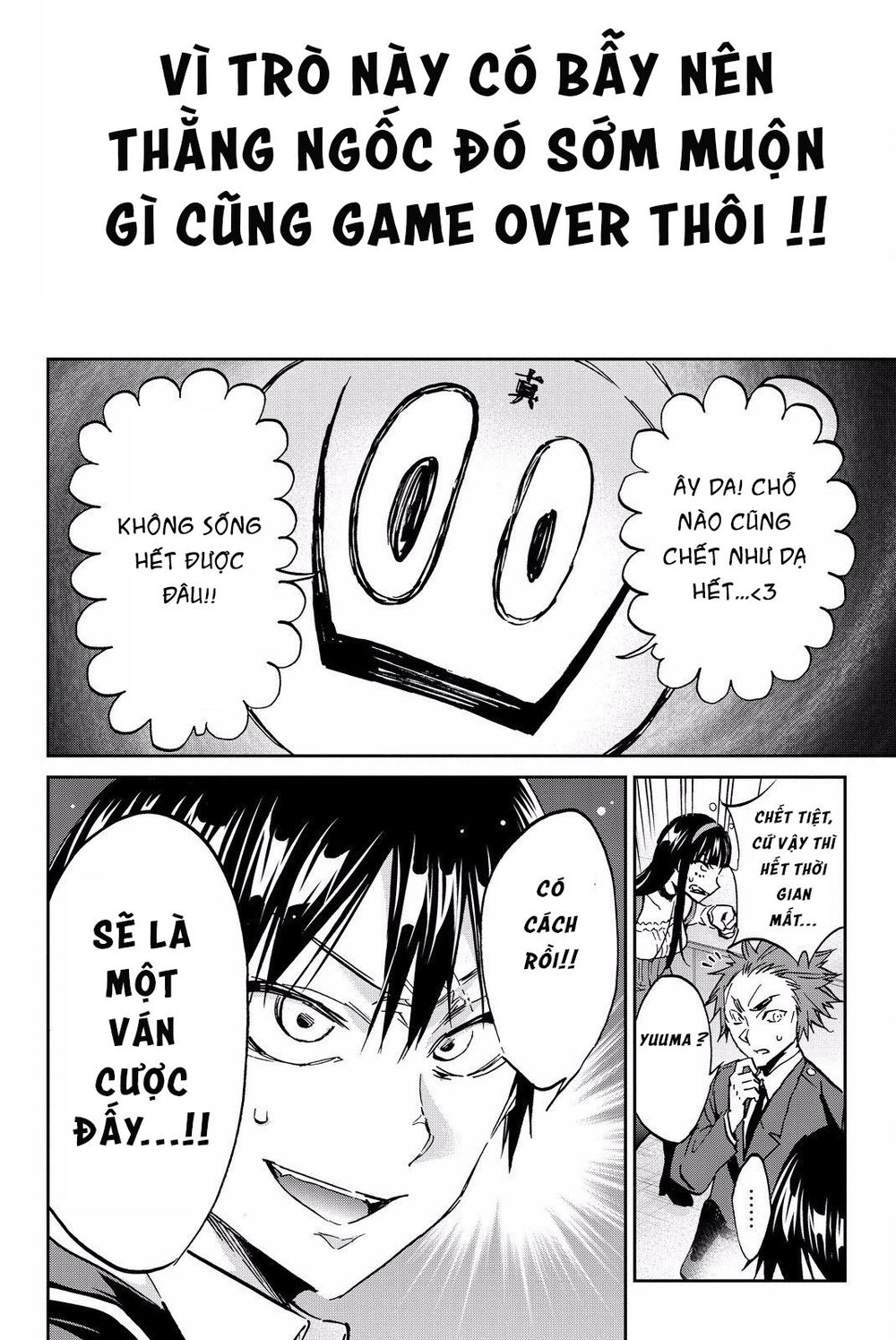 Real Account Ii Chapter 81 - Trang 2