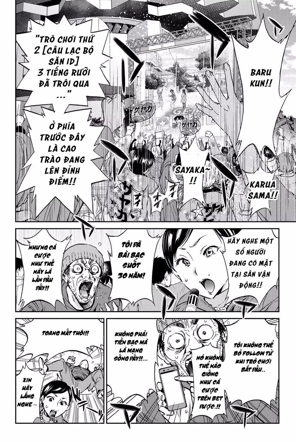 Real Account Ii Chapter 81 - Trang 2