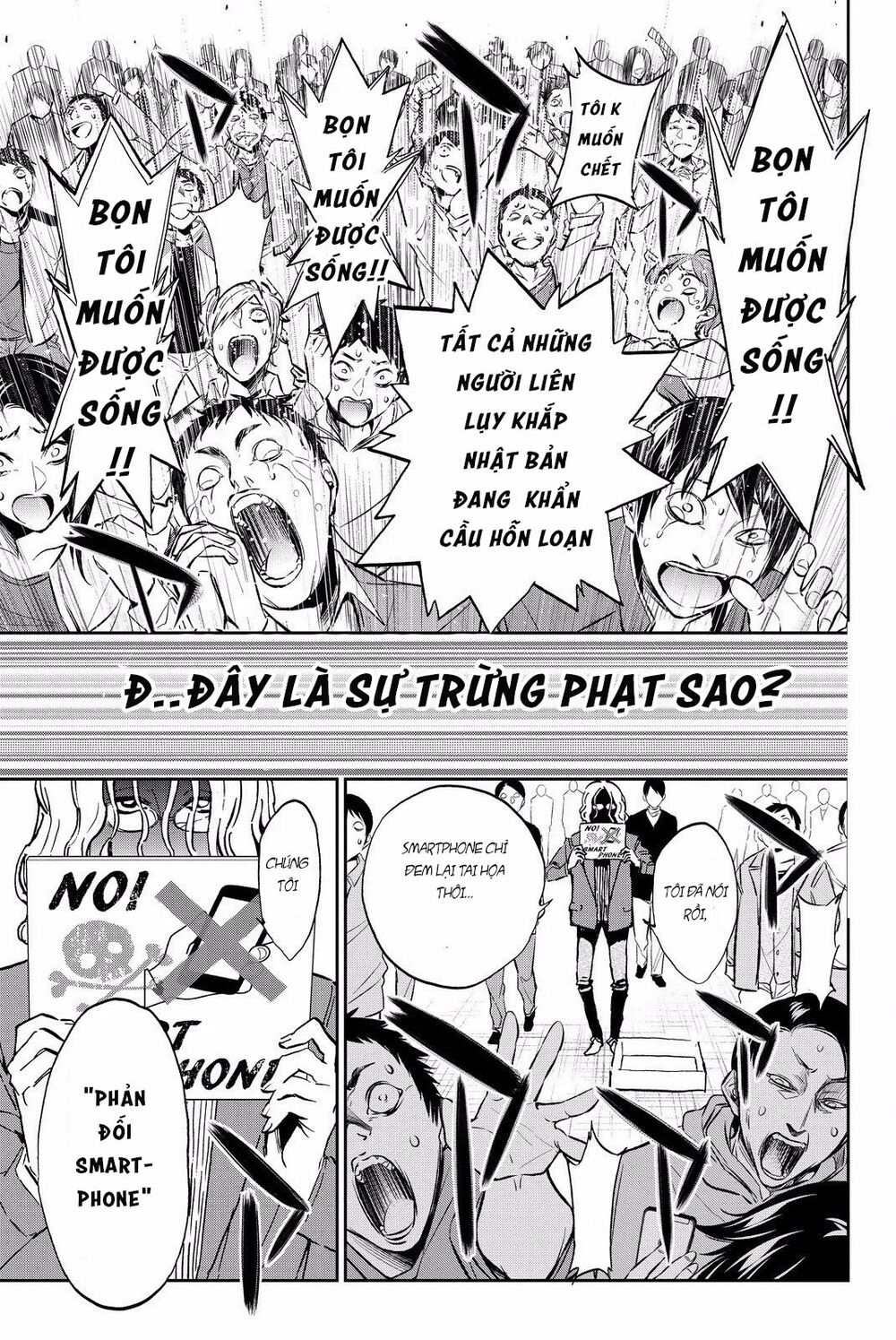 Real Account Ii Chapter 81 - Trang 2