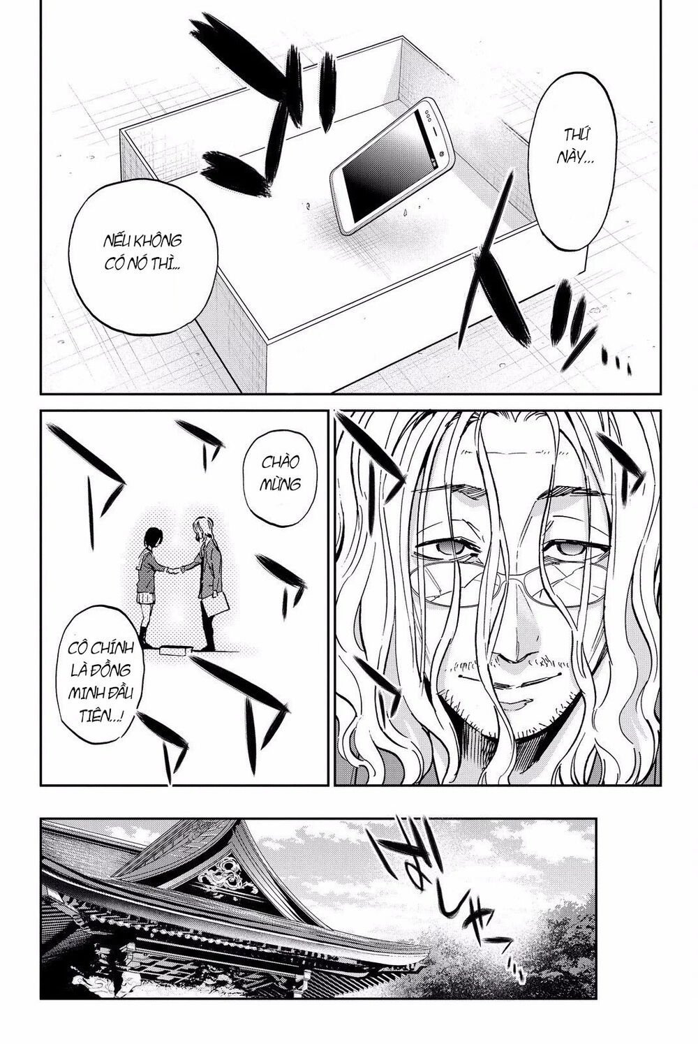 Real Account Ii Chapter 81 - Trang 2