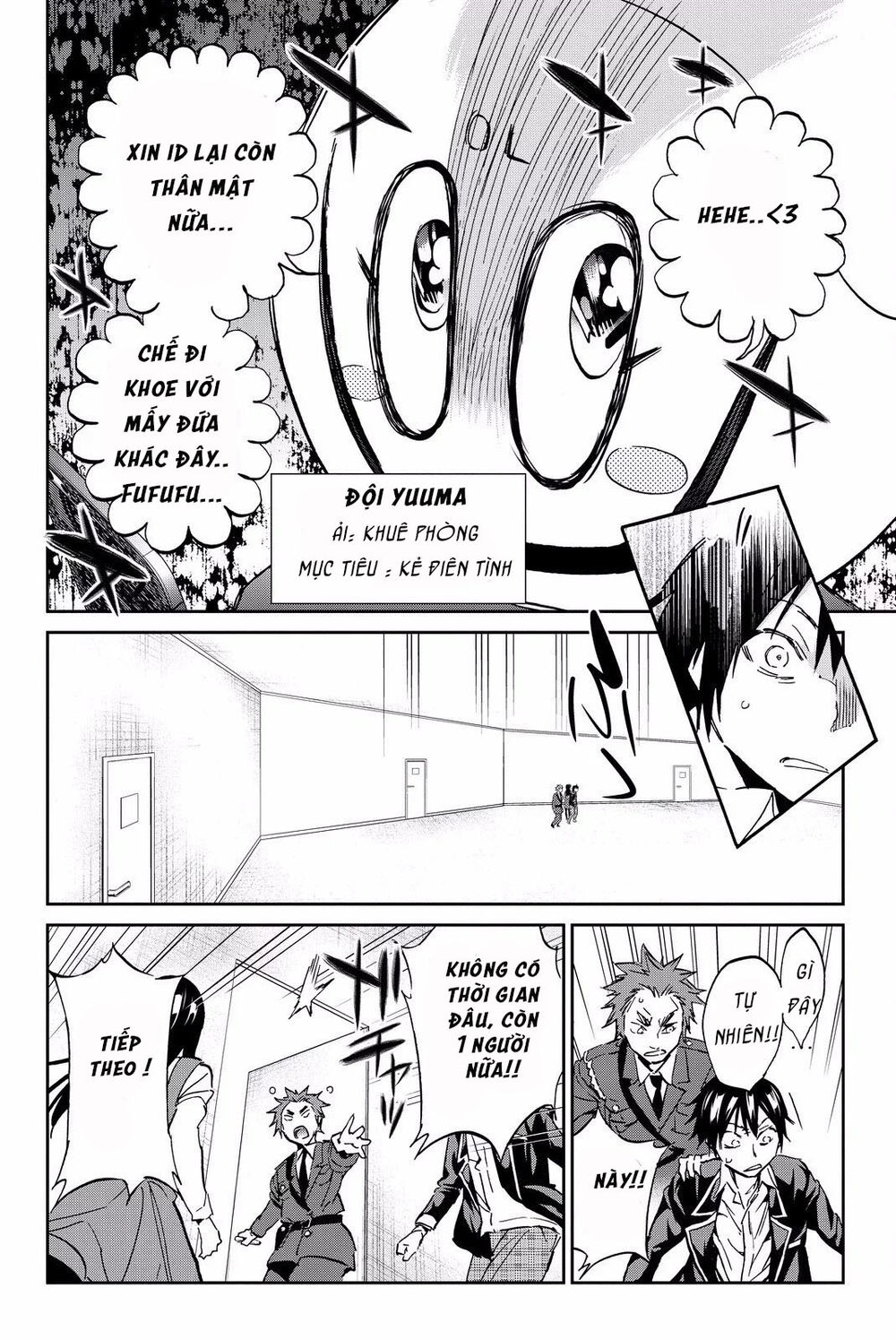 Real Account Ii Chapter 82 - Trang 2