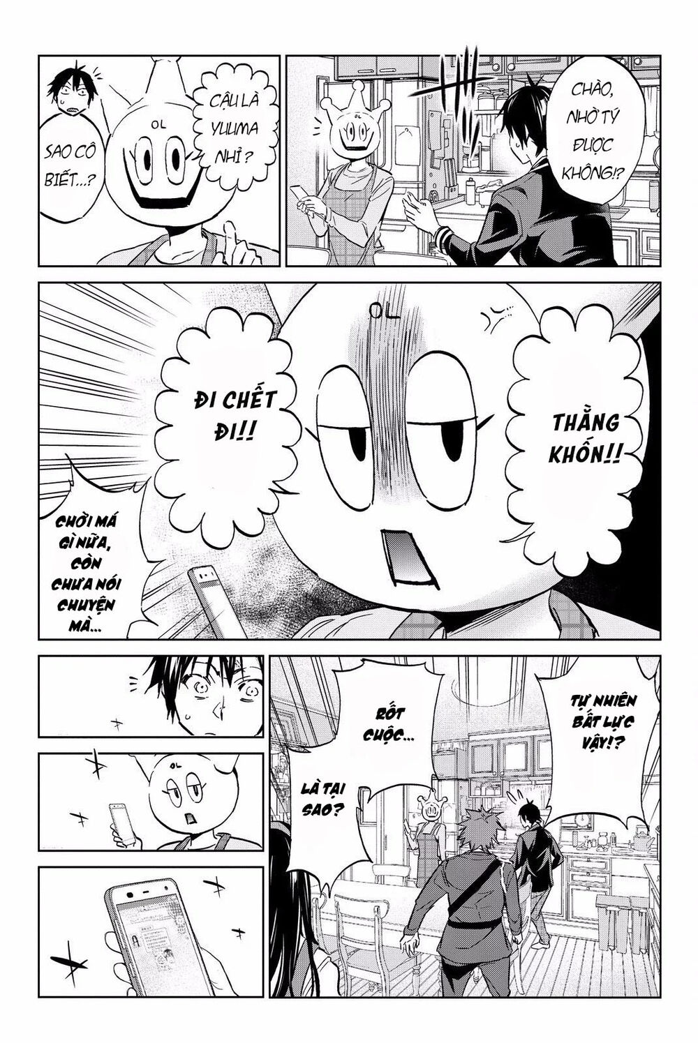 Real Account Ii Chapter 82 - Trang 2