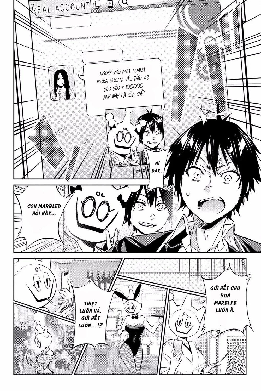 Real Account Ii Chapter 82 - Trang 2