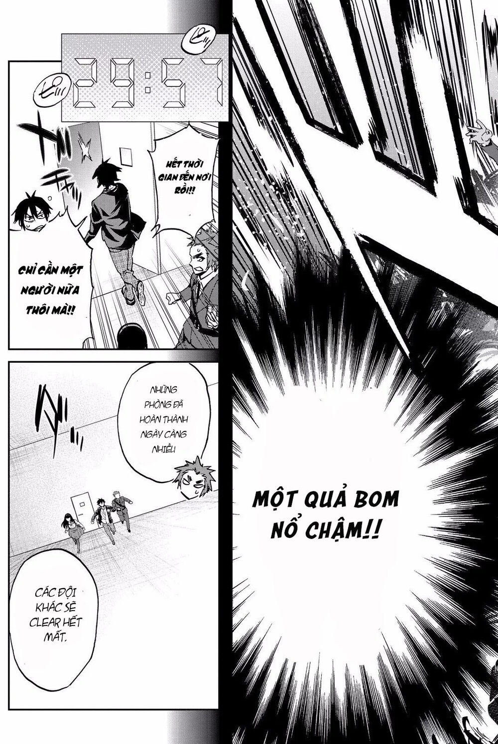 Real Account Ii Chapter 82 - Trang 2