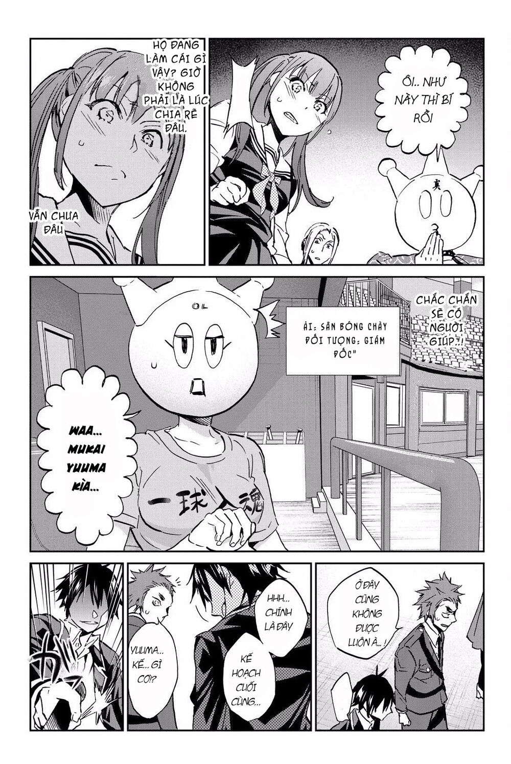 Real Account Ii Chapter 82 - Trang 2