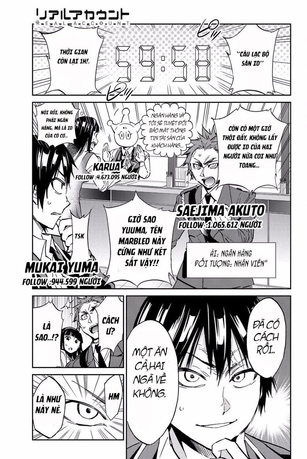 Real Account Ii Chapter 82 - Trang 2