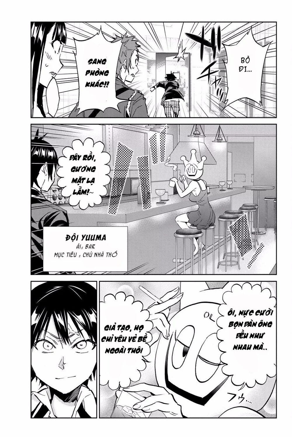 Real Account Ii Chapter 82 - Trang 2