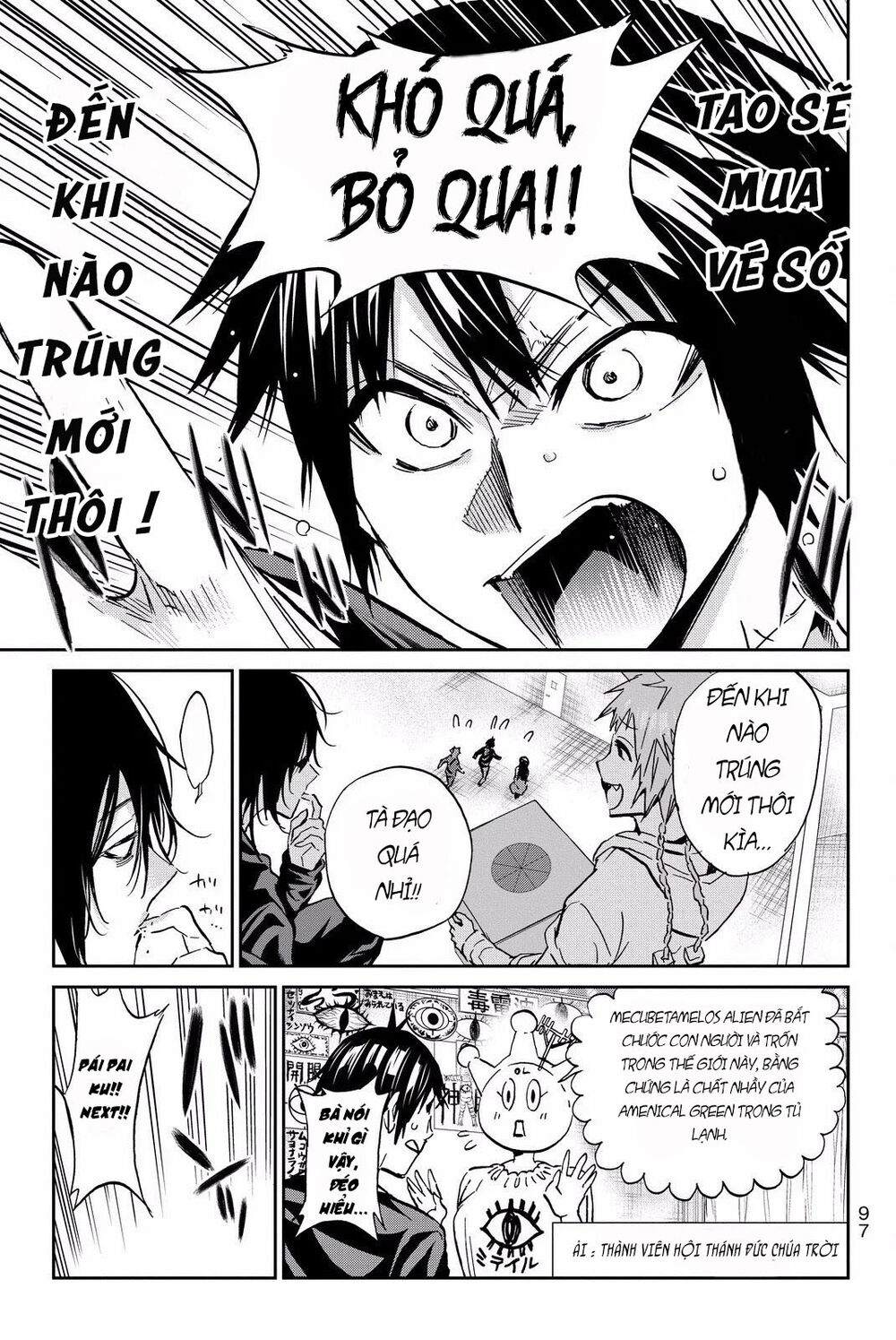 Real Account Ii Chapter 82 - Trang 2
