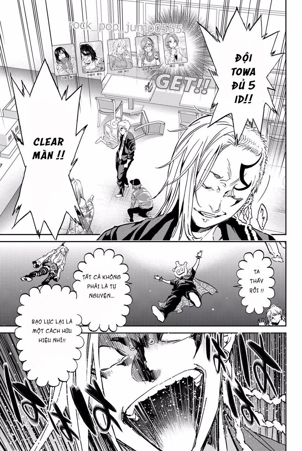 Real Account Ii Chapter 83 - Trang 2