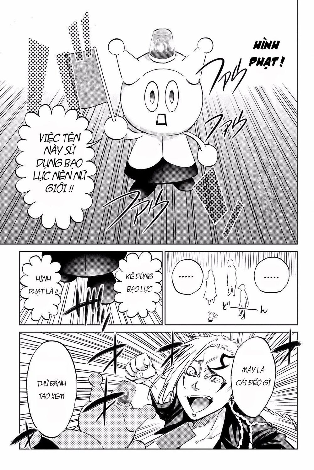 Real Account Ii Chapter 83 - Trang 2