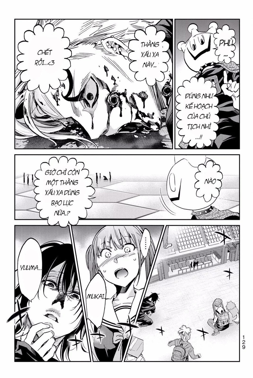 Real Account Ii Chapter 83 - Trang 2